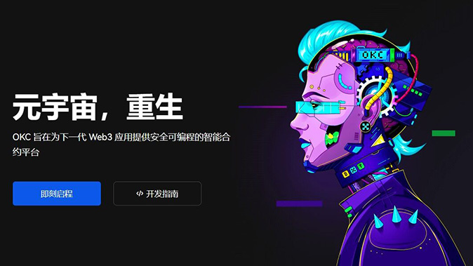 资金费率定期结算